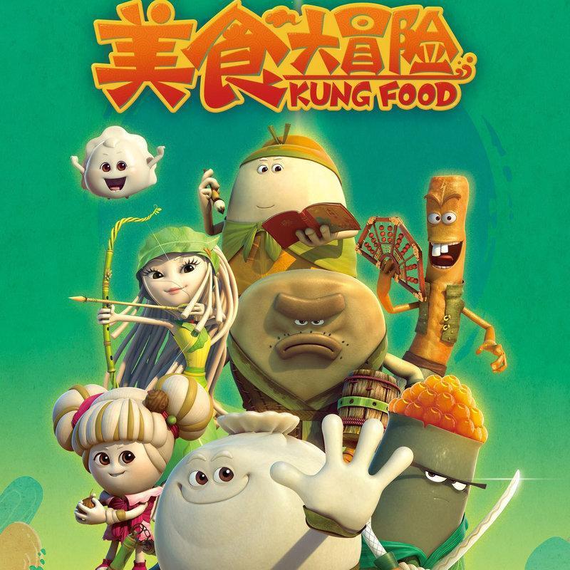 武魂2